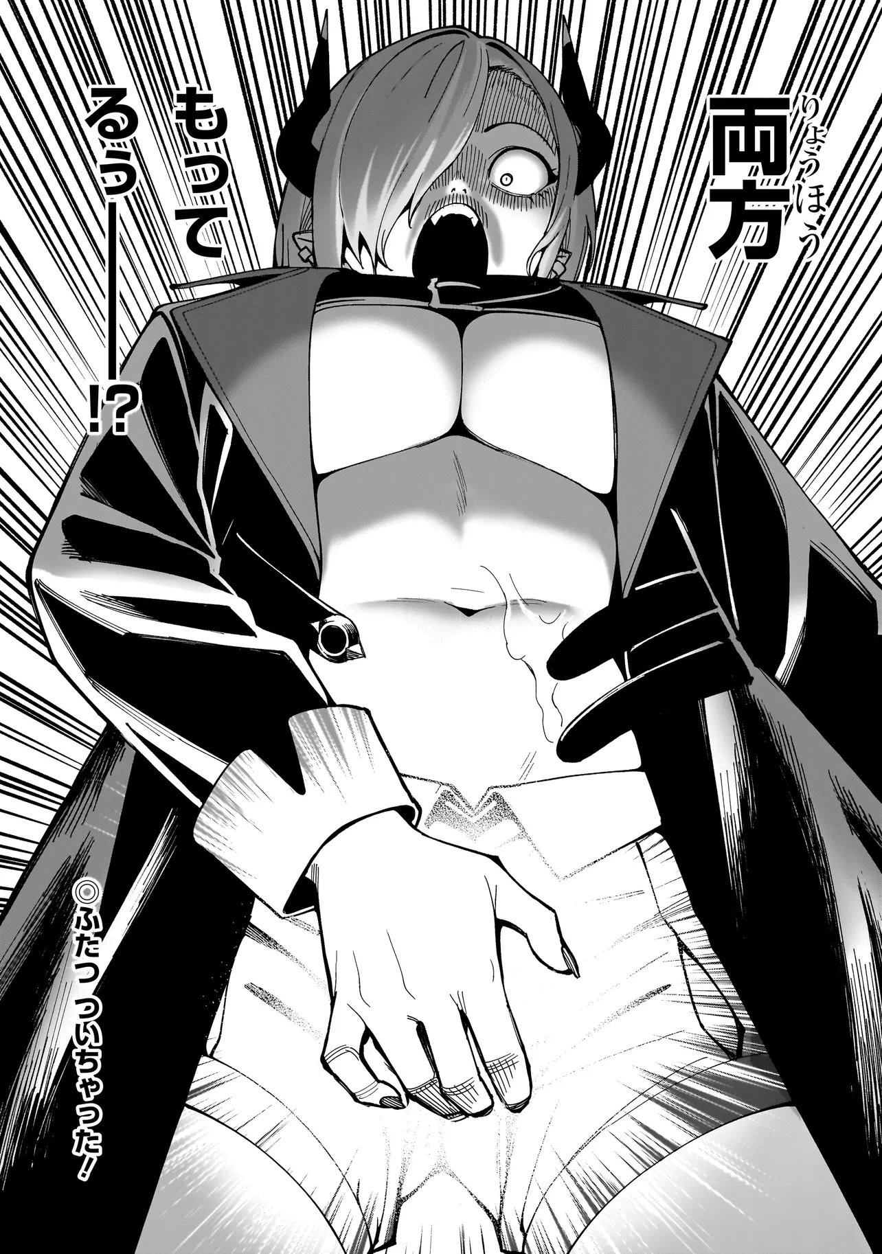 Senki Survival Saga: Isekai no Unmei o Kaketa Mujintou Fujun Iseikouyuu - Chapter 33 - Page 23