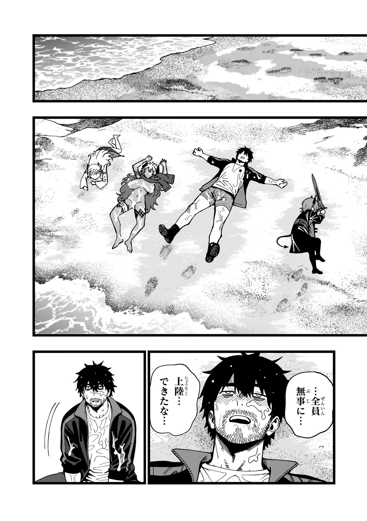 Senki Survival Saga: Isekai no Unmei o Kaketa Mujintou Fujun Iseikouyuu - Chapter 33 - Page 8