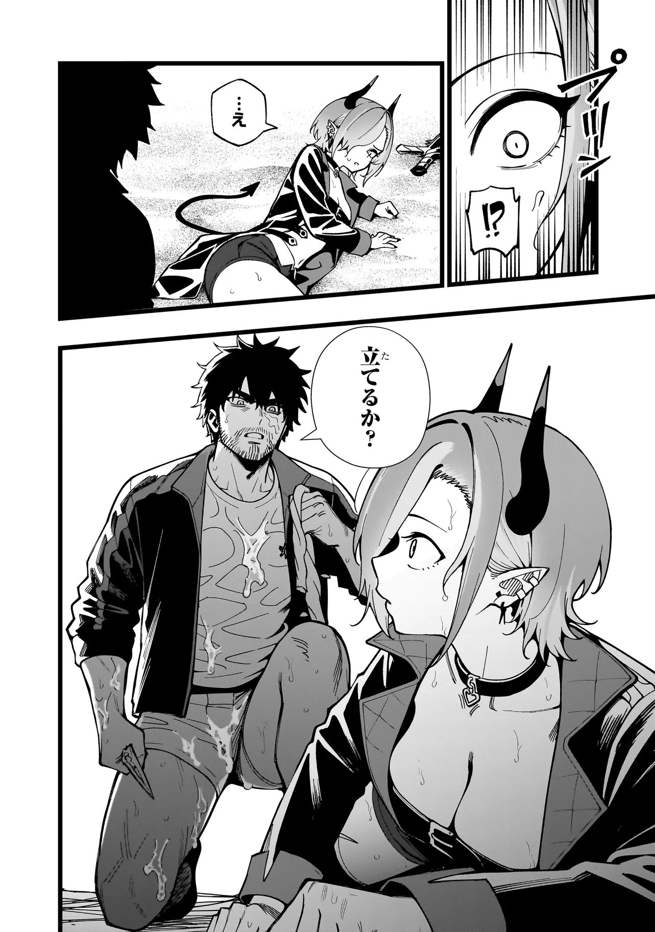 Senki Survival Saga: Isekai no Unmei o Kaketa Mujintou Fujun Iseikouyuu - Chapter 34 - Page 8