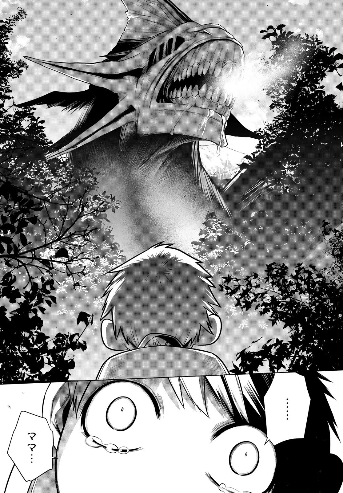 Senmetsu Tokku - Kaijuu Kanren Hanzairoku - Chapter 4 - Page 16