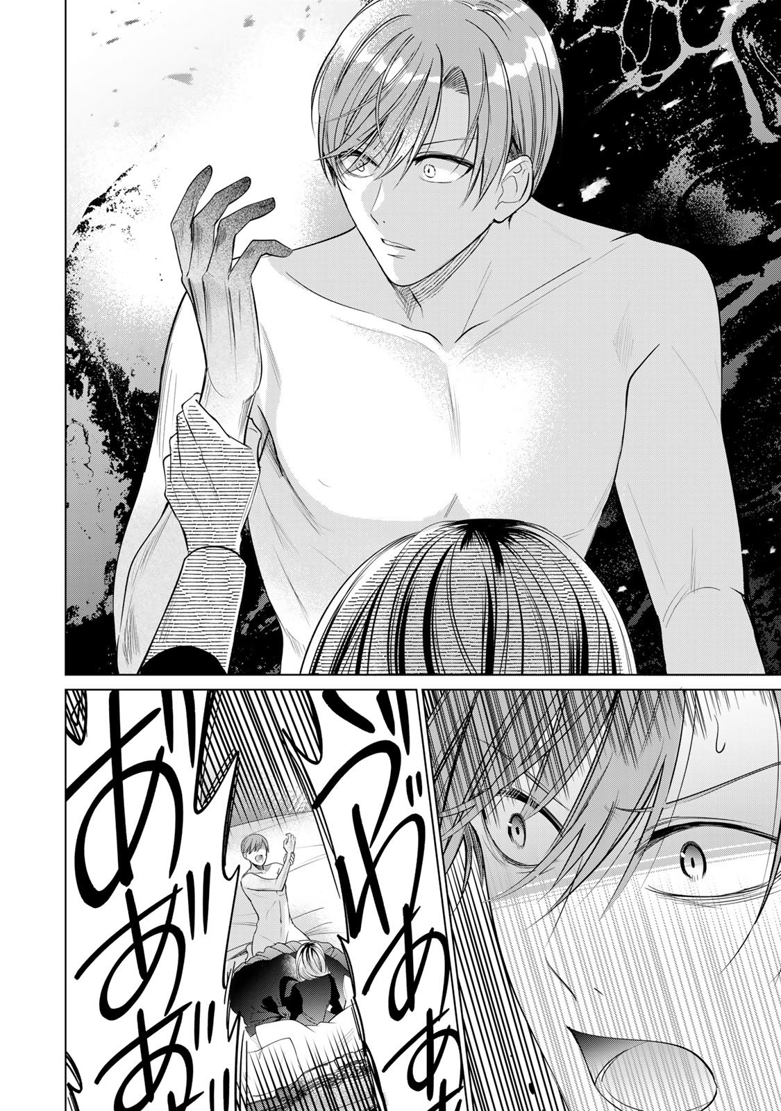 Sennen no Hanayome - Chapter 10 - Page 30