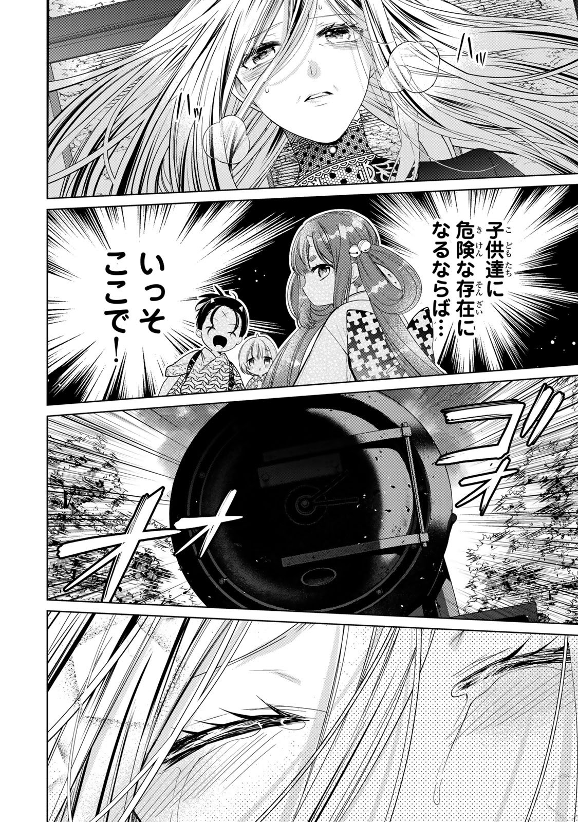 Sennen no Hanayome - Chapter 11 - Page 28