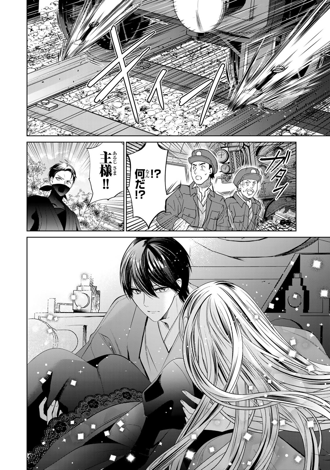 Sennen no Hanayome - Chapter 11 - Page 30