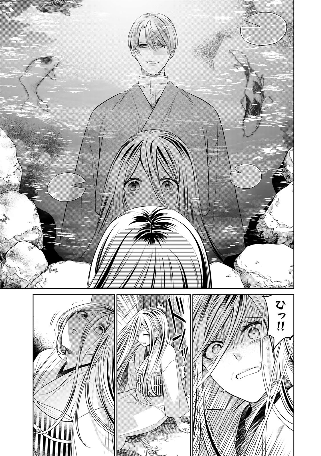 Sennen no Hanayome - Chapter 9 - Page 25