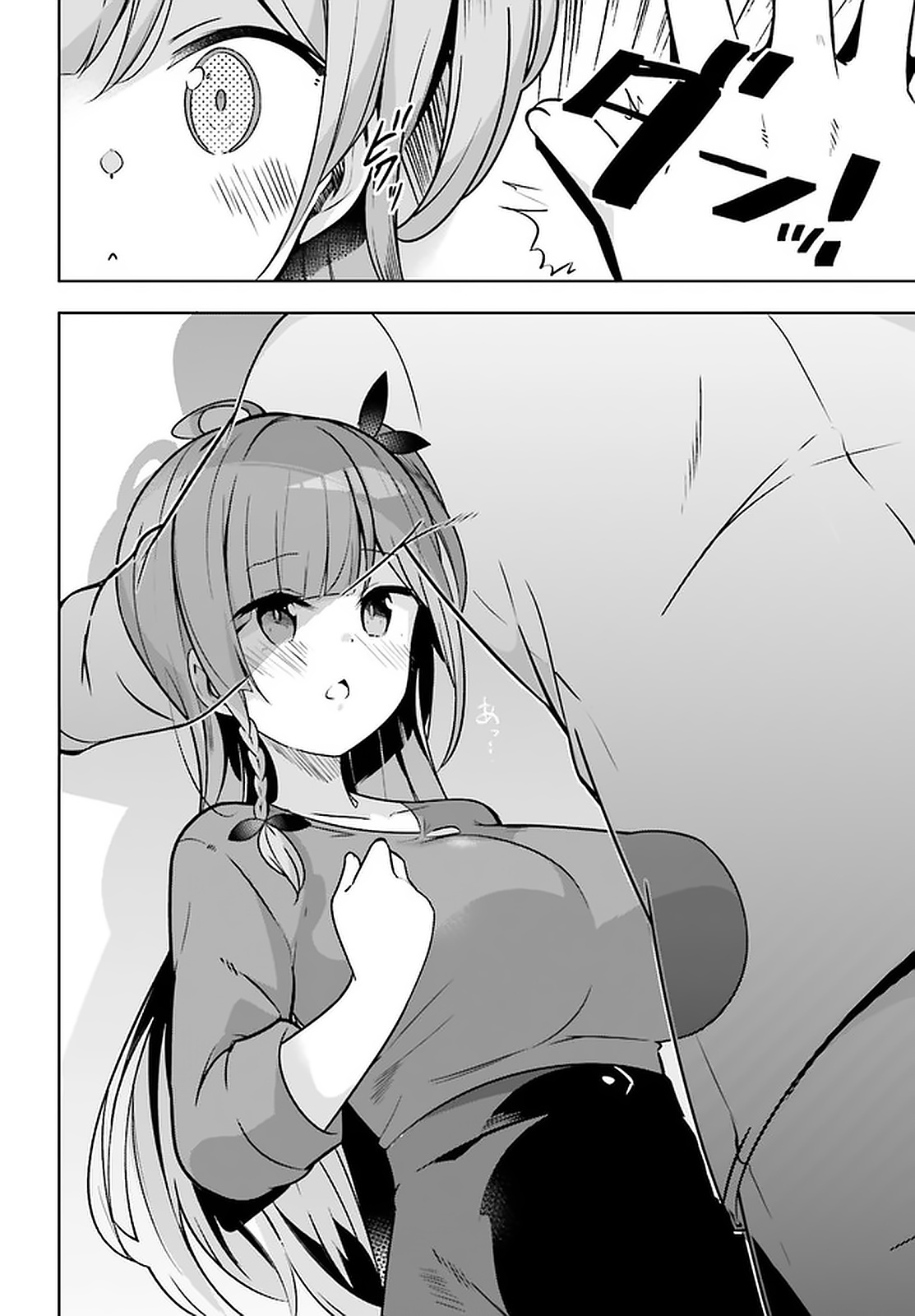 Senpai! Office Love shimasho - Chapter 19 - Page 12