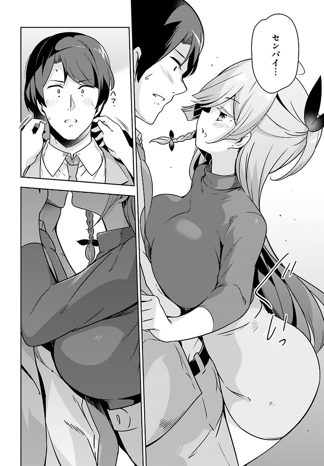 Senpai! Office Love shimasho - Chapter 20 - Page 8
