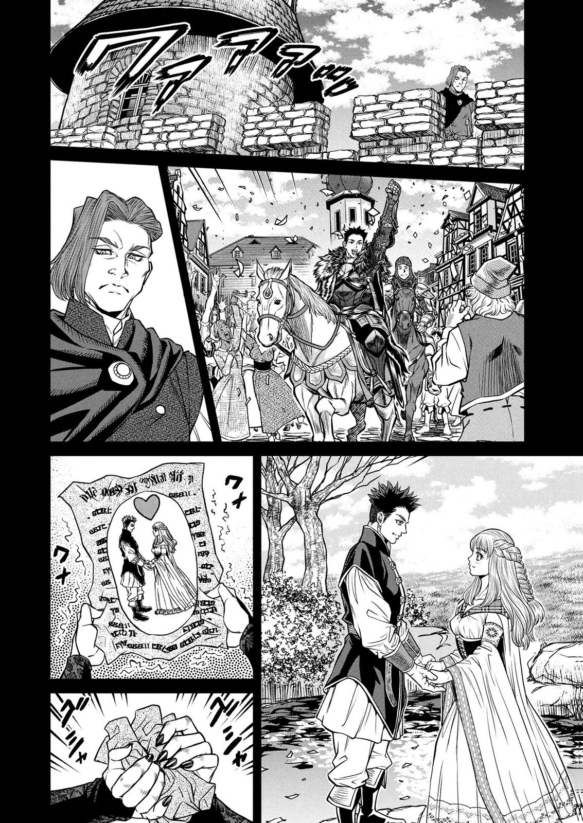 Senpan Yuusha no Teimai - Chapter 10 - Page 4