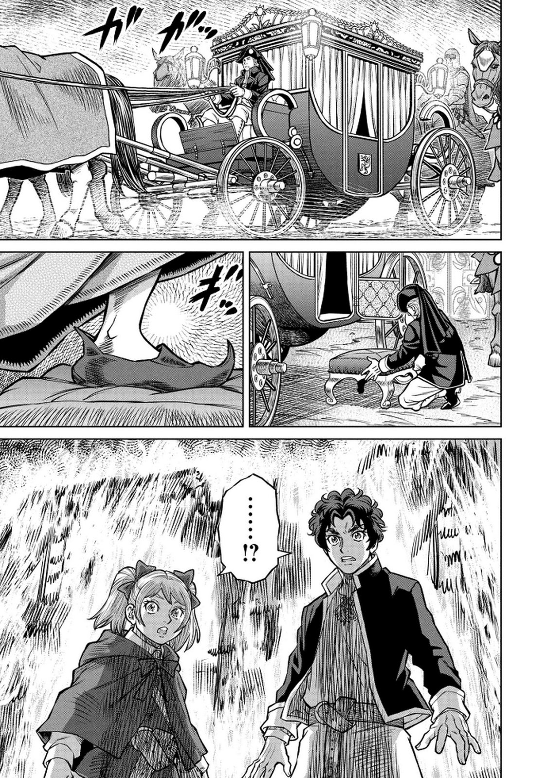 Senpan Yuusha no Teimai - Chapter 3 - Page 1