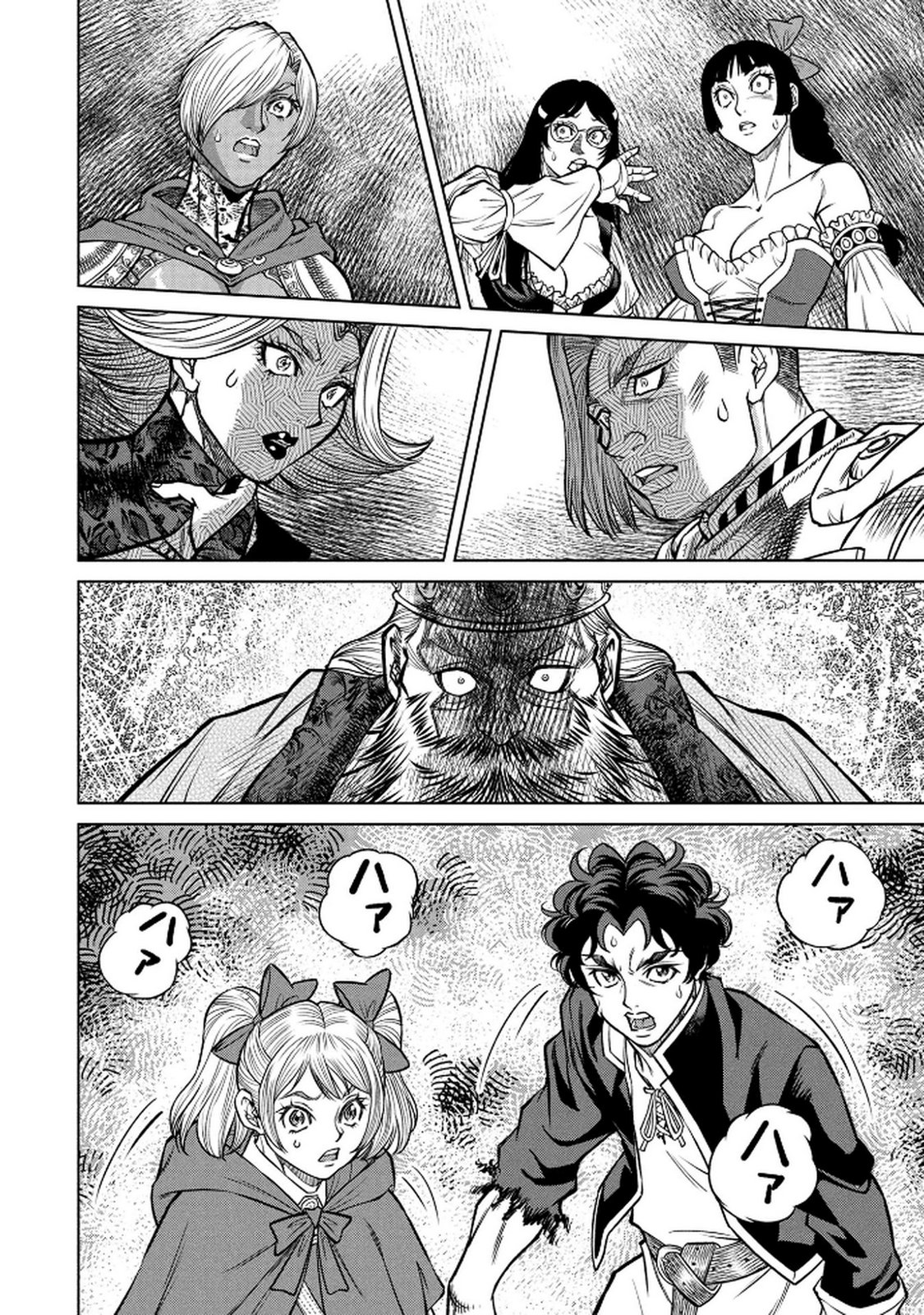 Senpan Yuusha no Teimai - Chapter 3 - Page 14