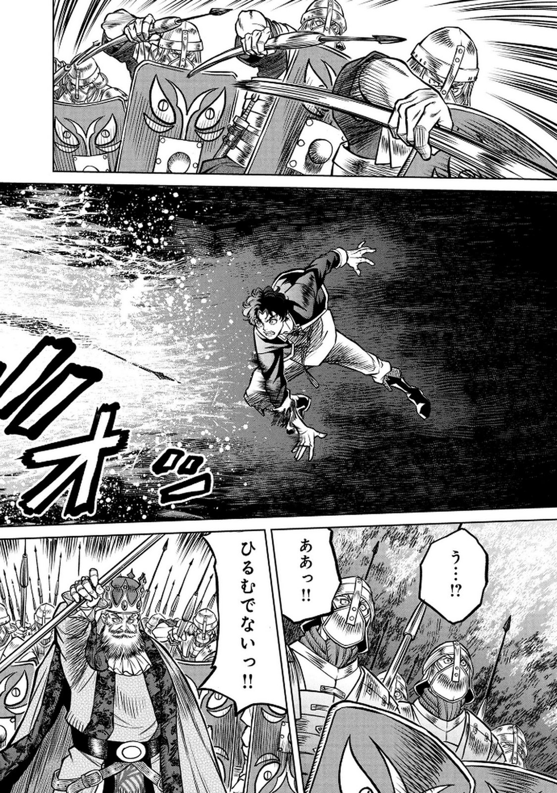 Senpan Yuusha no Teimai - Chapter 3 - Page 8