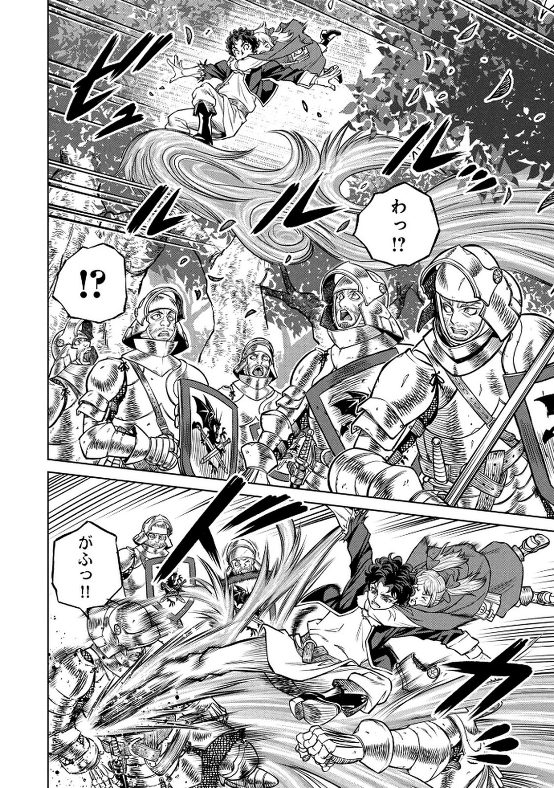Senpan Yuusha no Teimai - Chapter 4 - Page 8