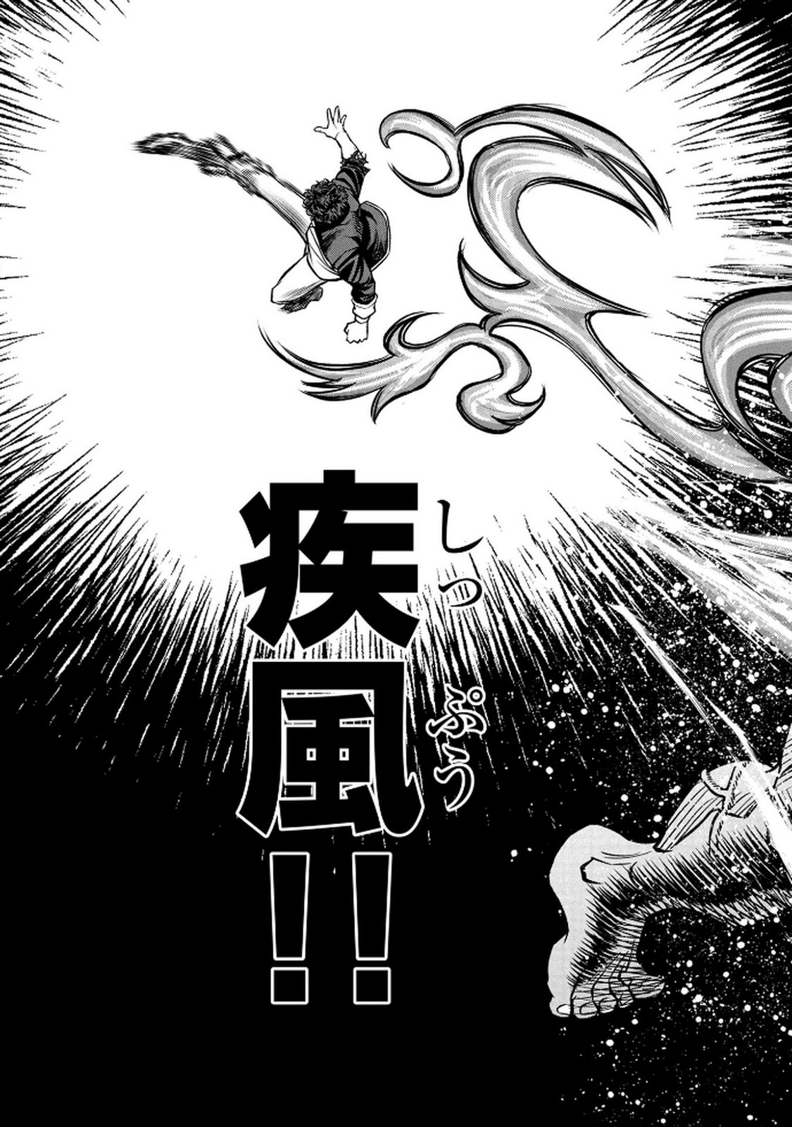 Senpan Yuusha no Teimai - Chapter 5 - Page 19