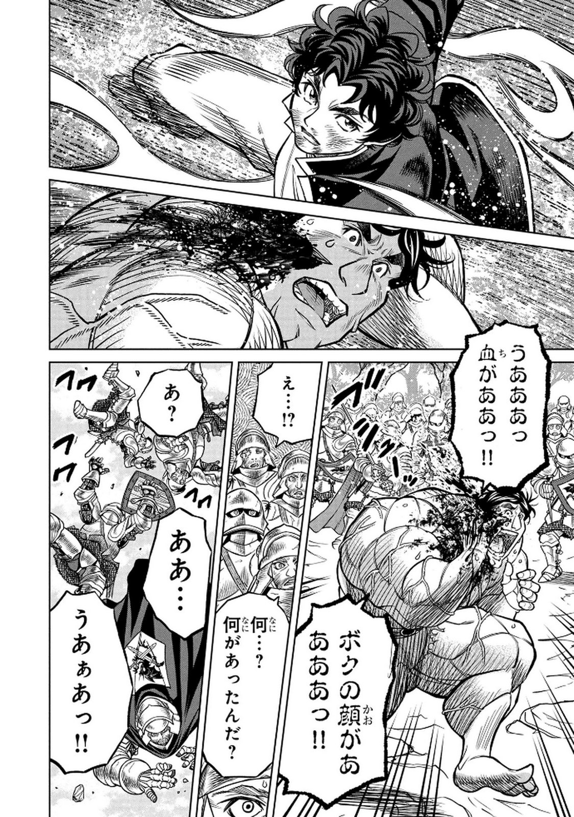 Senpan Yuusha no Teimai - Chapter 5 - Page 20