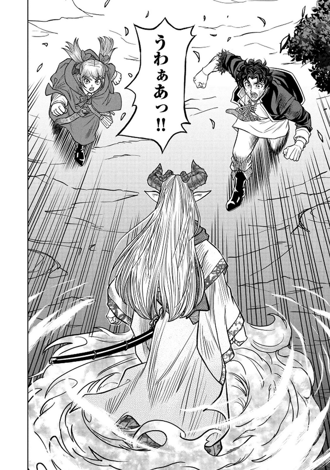 Senpan Yuusha no Teimai - Chapter 6 - Page 16