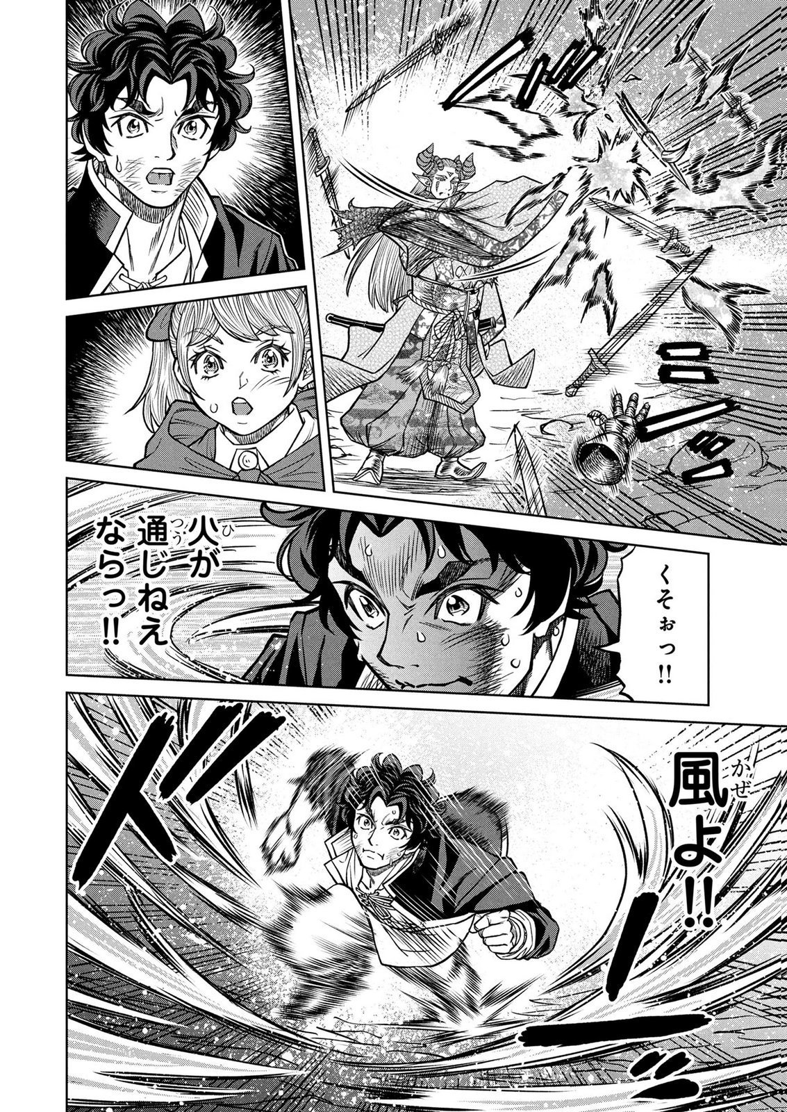 Senpan Yuusha no Teimai - Chapter 7 - Page 10