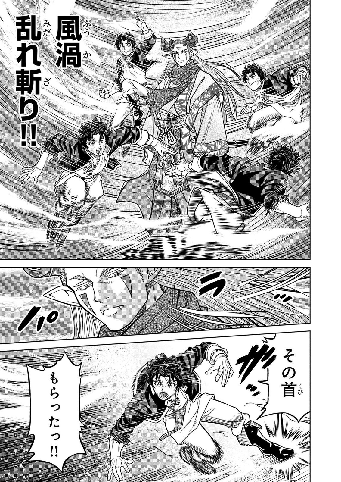 Senpan Yuusha no Teimai - Chapter 7 - Page 11