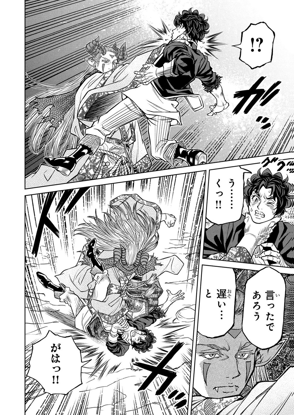 Senpan Yuusha no Teimai - Chapter 7 - Page 12