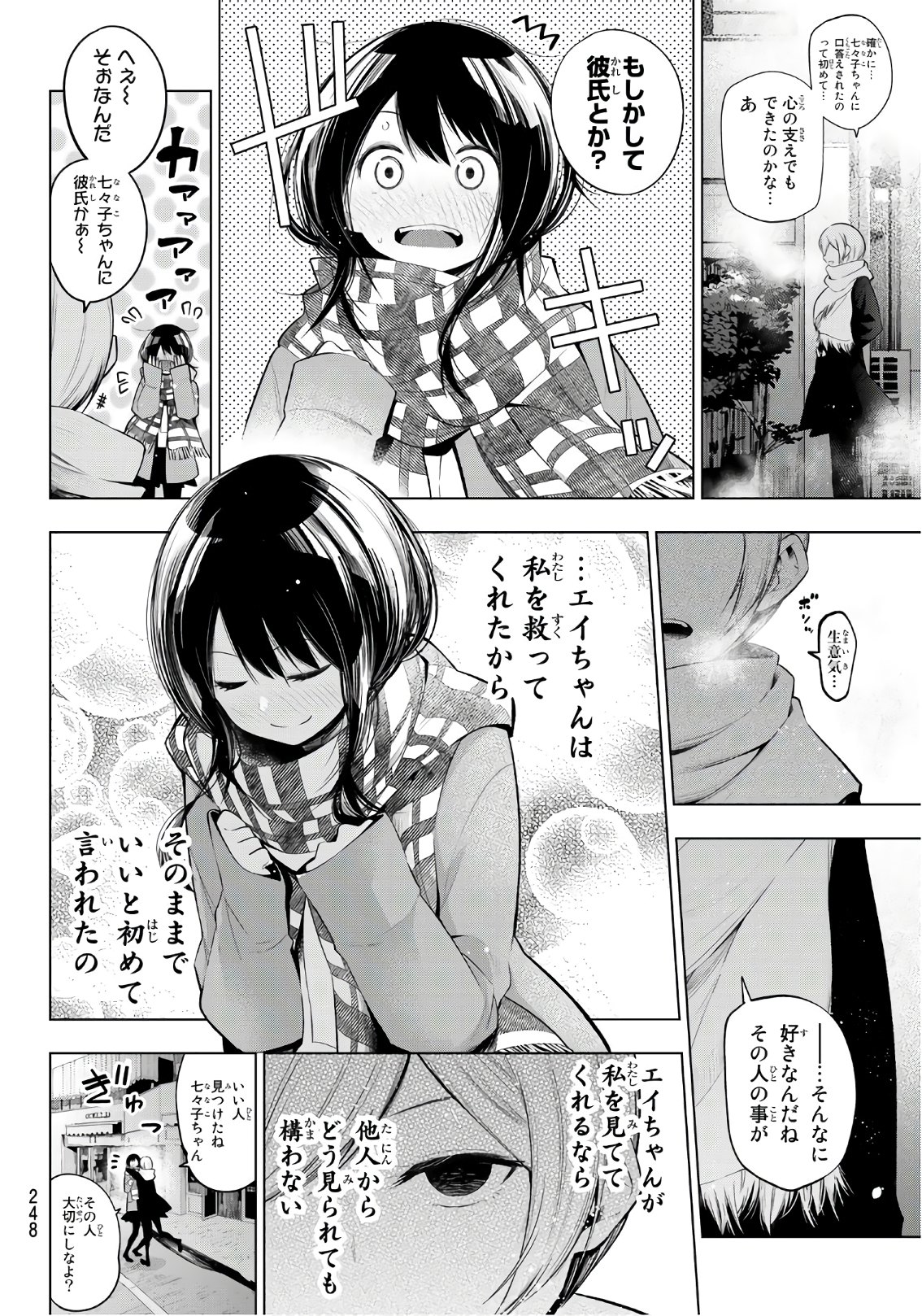 Senryuu Shoujo - Chapter 102 - Page 4