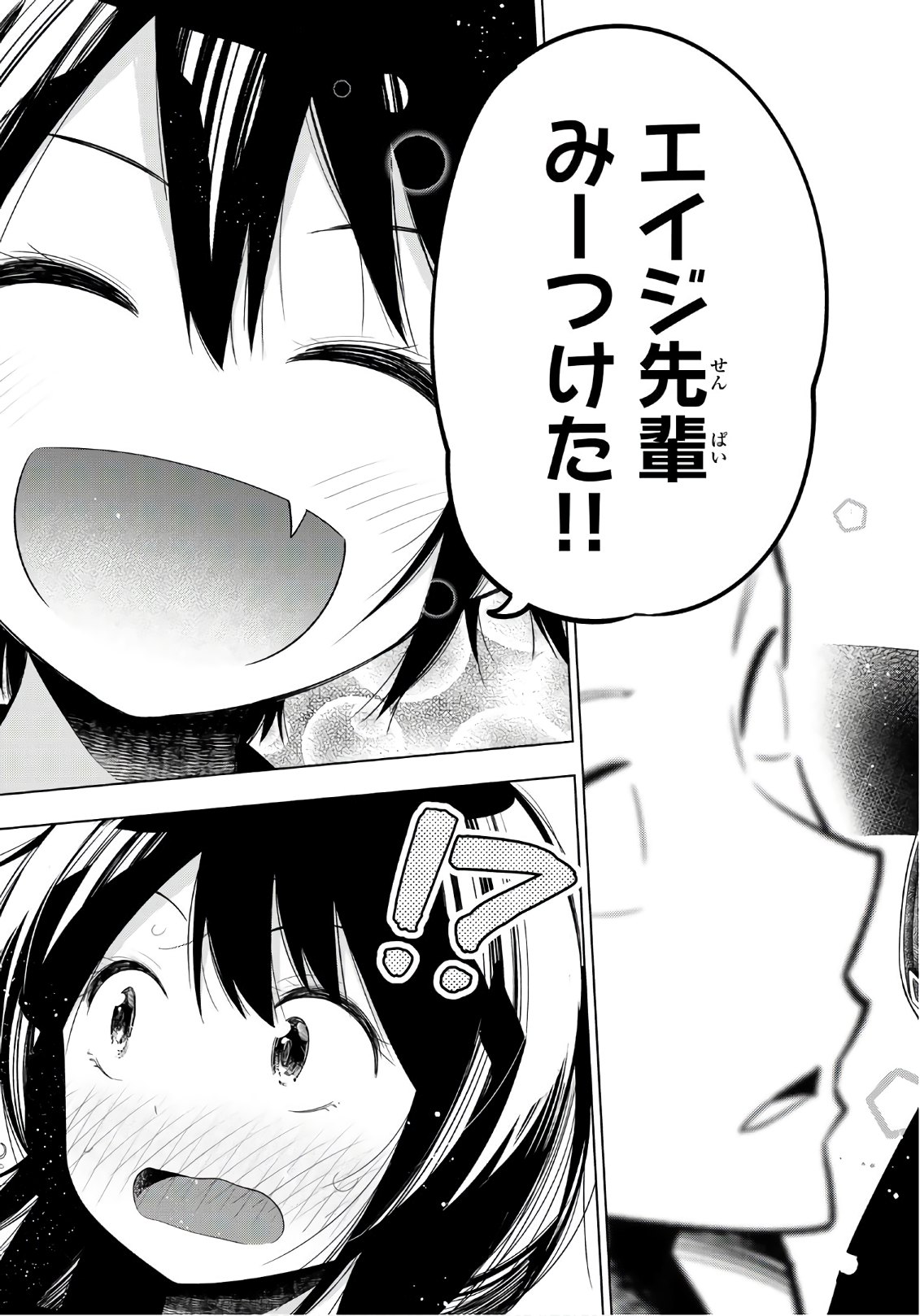 Senryuu Shoujo - Chapter 123 - Page 10