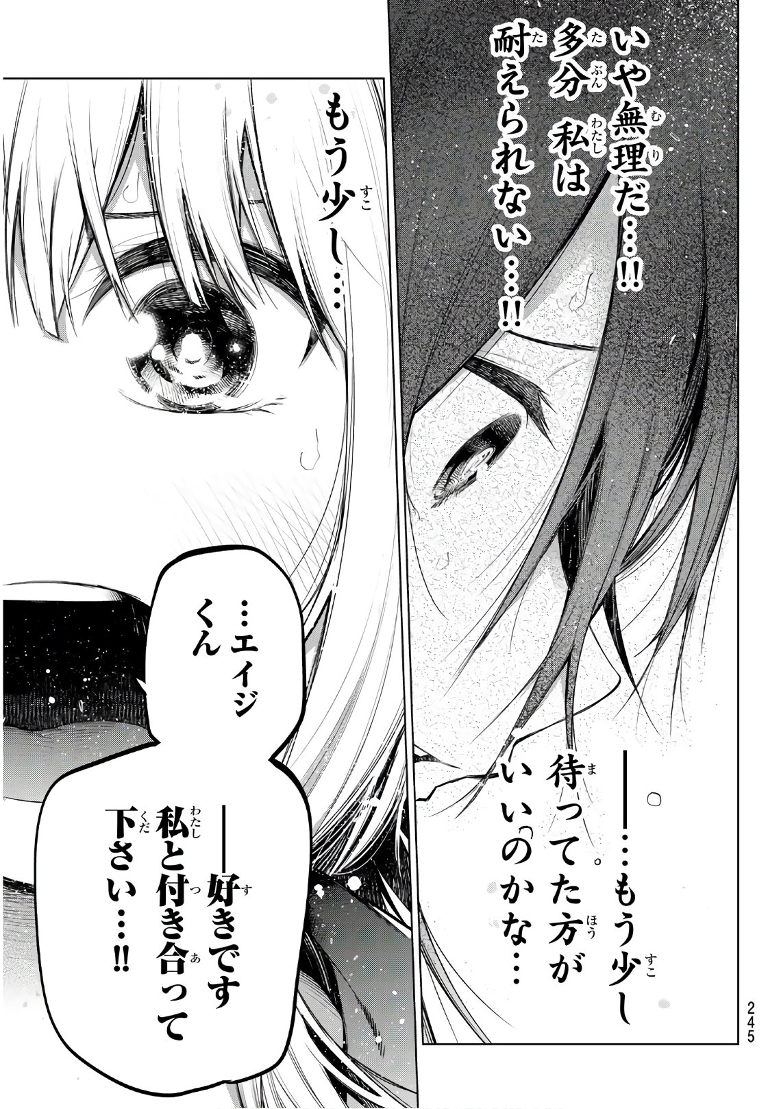 Senryuu Shoujo - Chapter 146 - Page 9