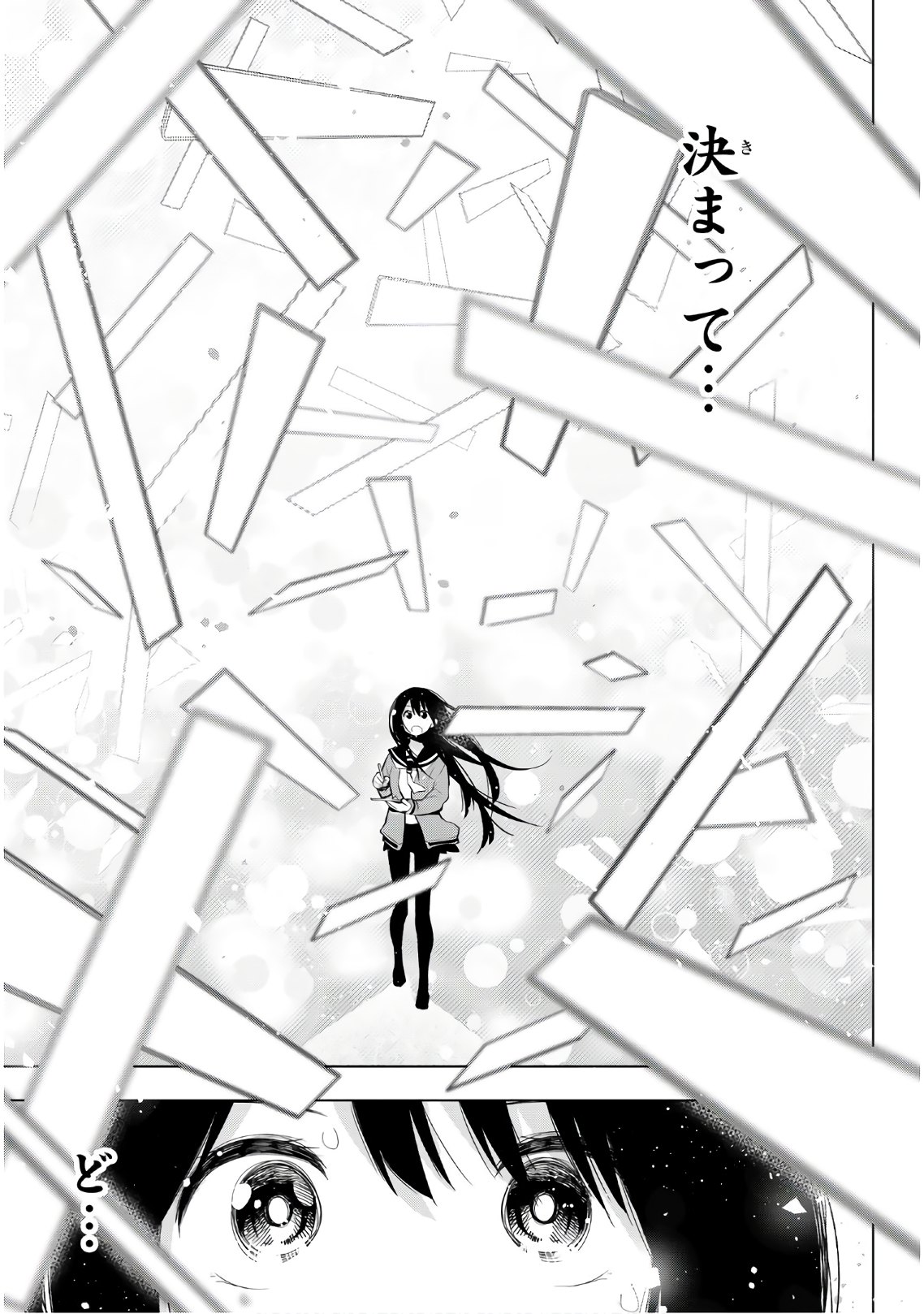 Senryuu Shoujo - Chapter 151 - Page 12