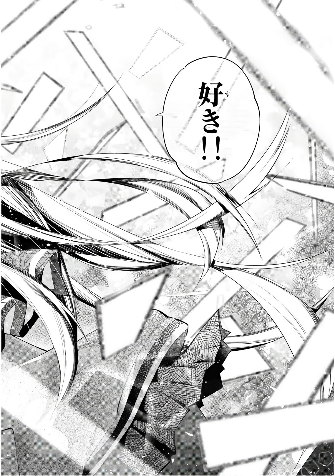 Senryuu Shoujo - Chapter 151 - Page 17