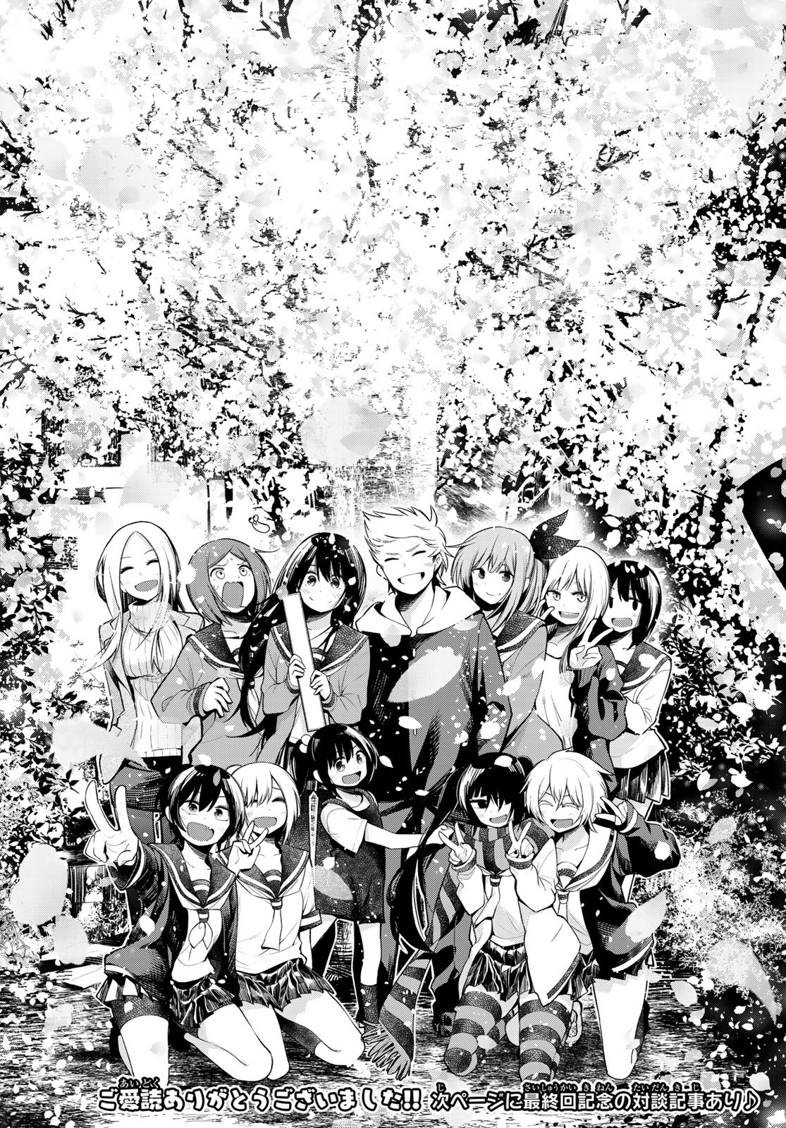 Senryuu Shoujo - Chapter 173 - Page 25