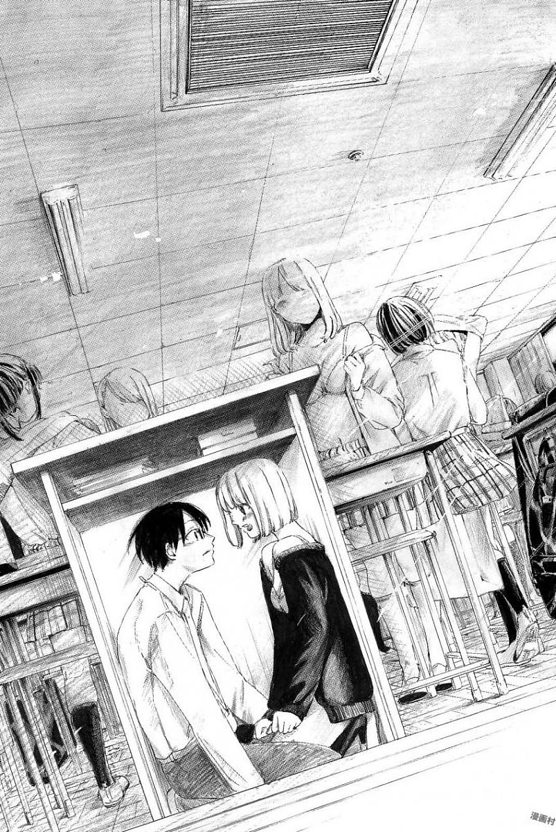 Sensei, Suki desu. - Chapter 1 - Page 37