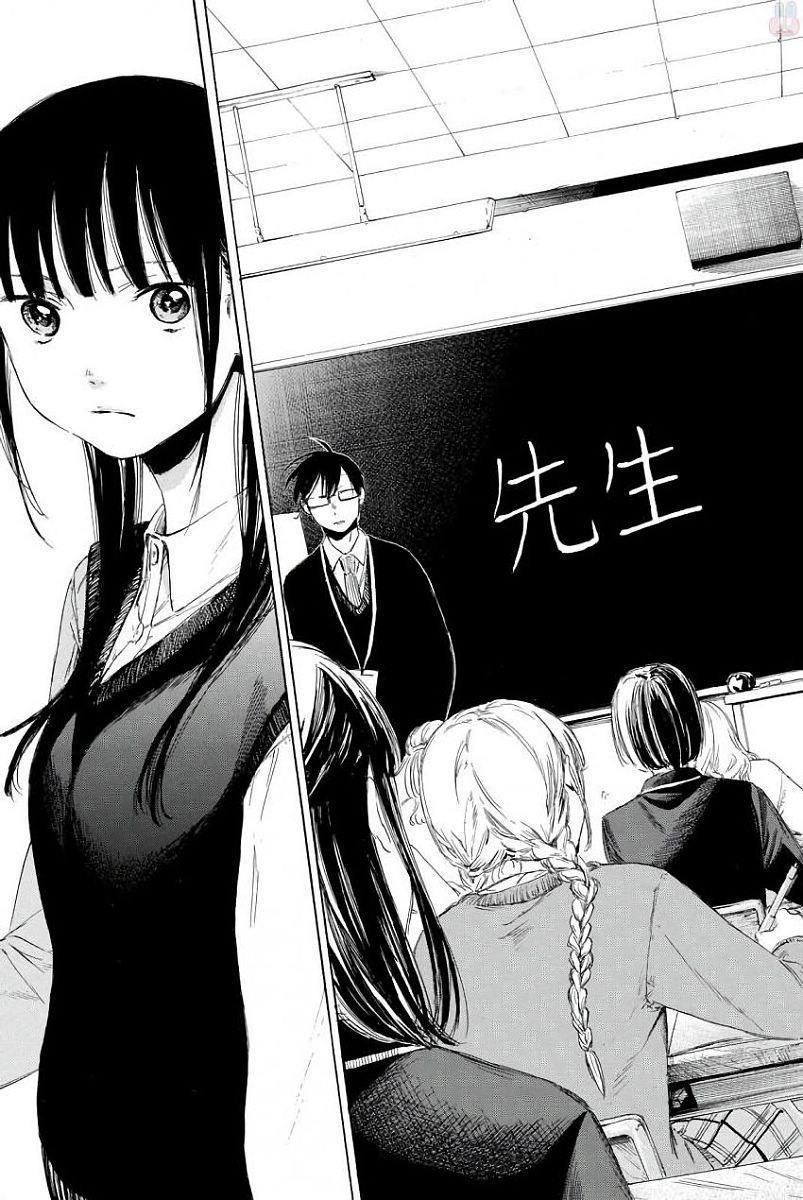 Sensei, Suki desu. - Chapter 1 - Page 49