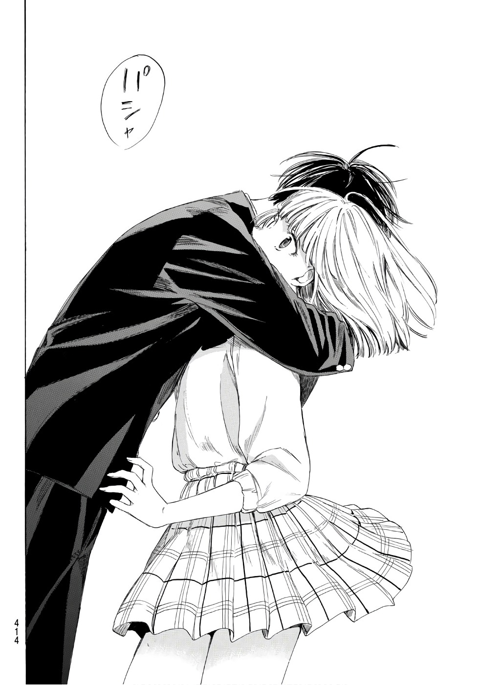 Sensei, Suki desu. - Chapter 19 - Page 19