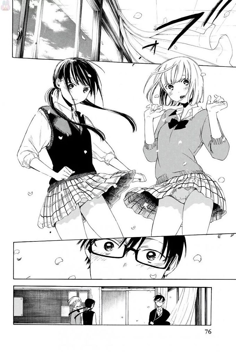 Sensei, Suki desu. - Chapter 2 - Page 24