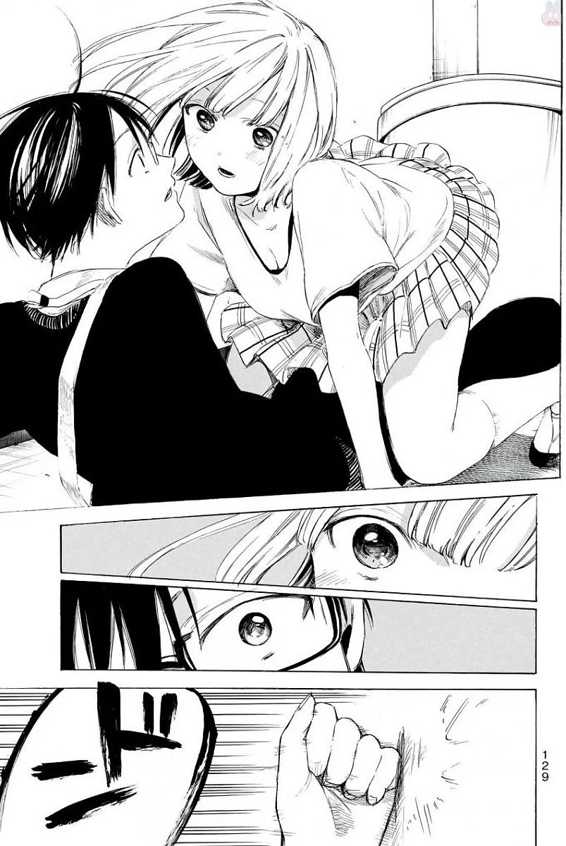 Sensei, Suki desu. - Chapter 3 - Page 33