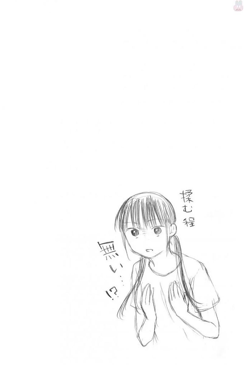 Sensei, Suki desu. - Chapter 3 - Page 36