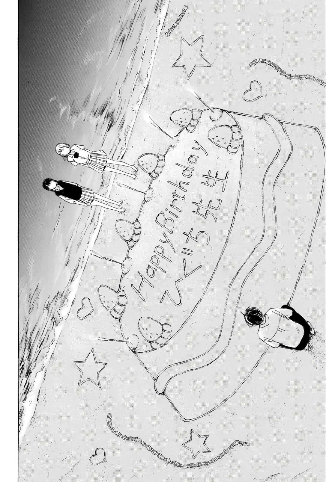 Sensei, Suki desu. - Chapter 31 - Page 14