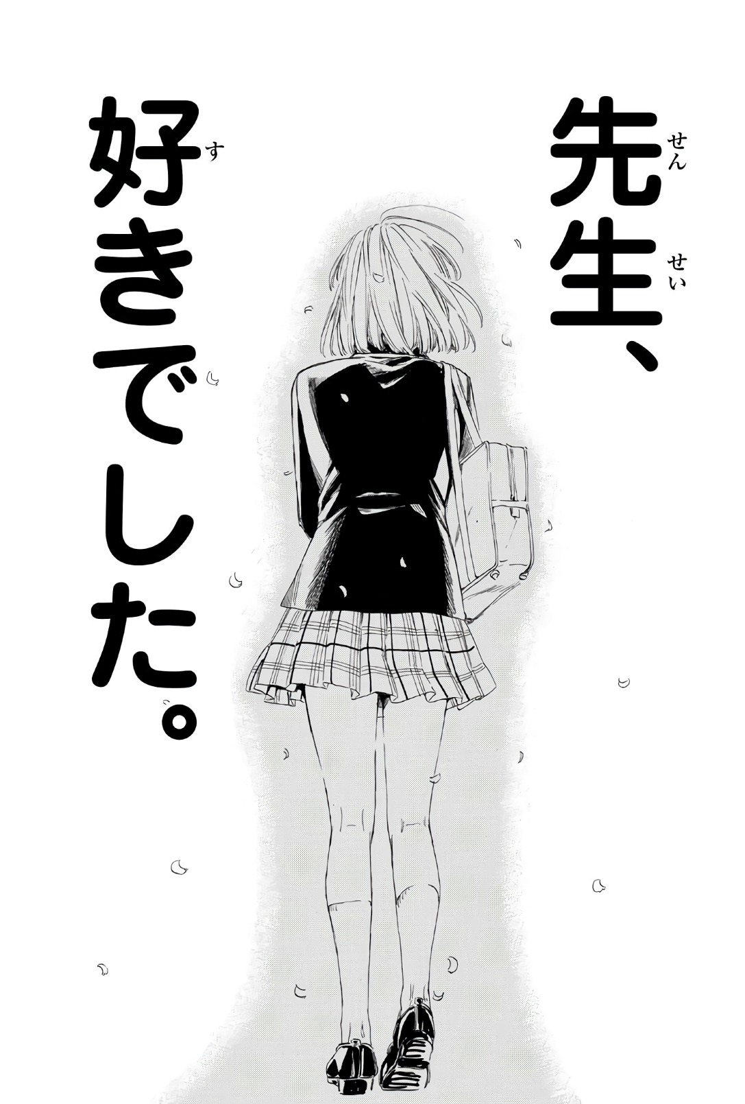 Sensei, Suki desu. - Chapter 33 - Page 24