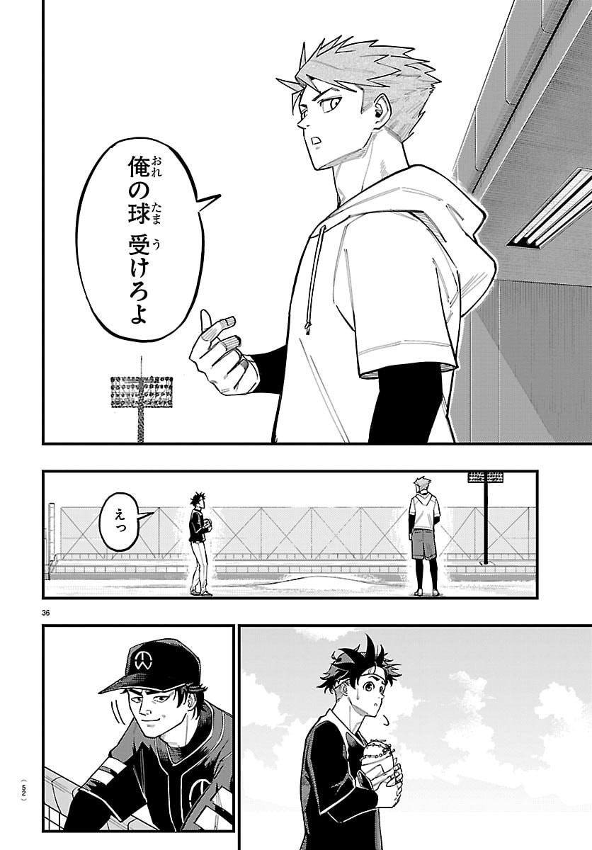 Senshu no Koutai wo Oshiraseitashimasu - Chapter 1 - Page 39