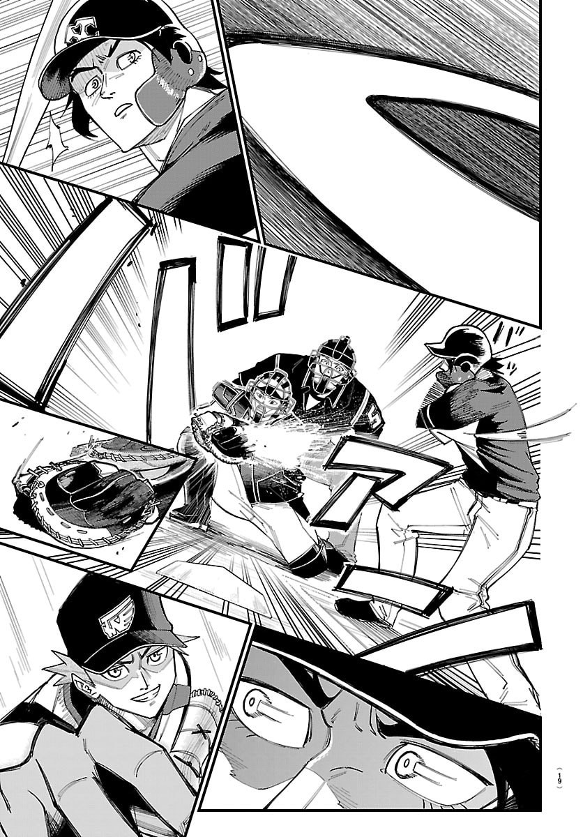 Senshu no Koutai wo Oshiraseitashimasu - Chapter 1 - Page 6