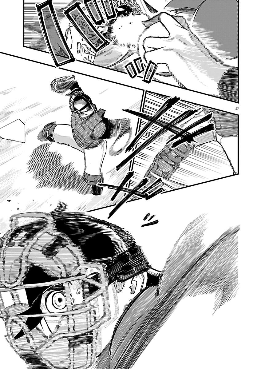 Senshu no Koutai wo Oshiraseitashimasu - Chapter 2 - Page 28