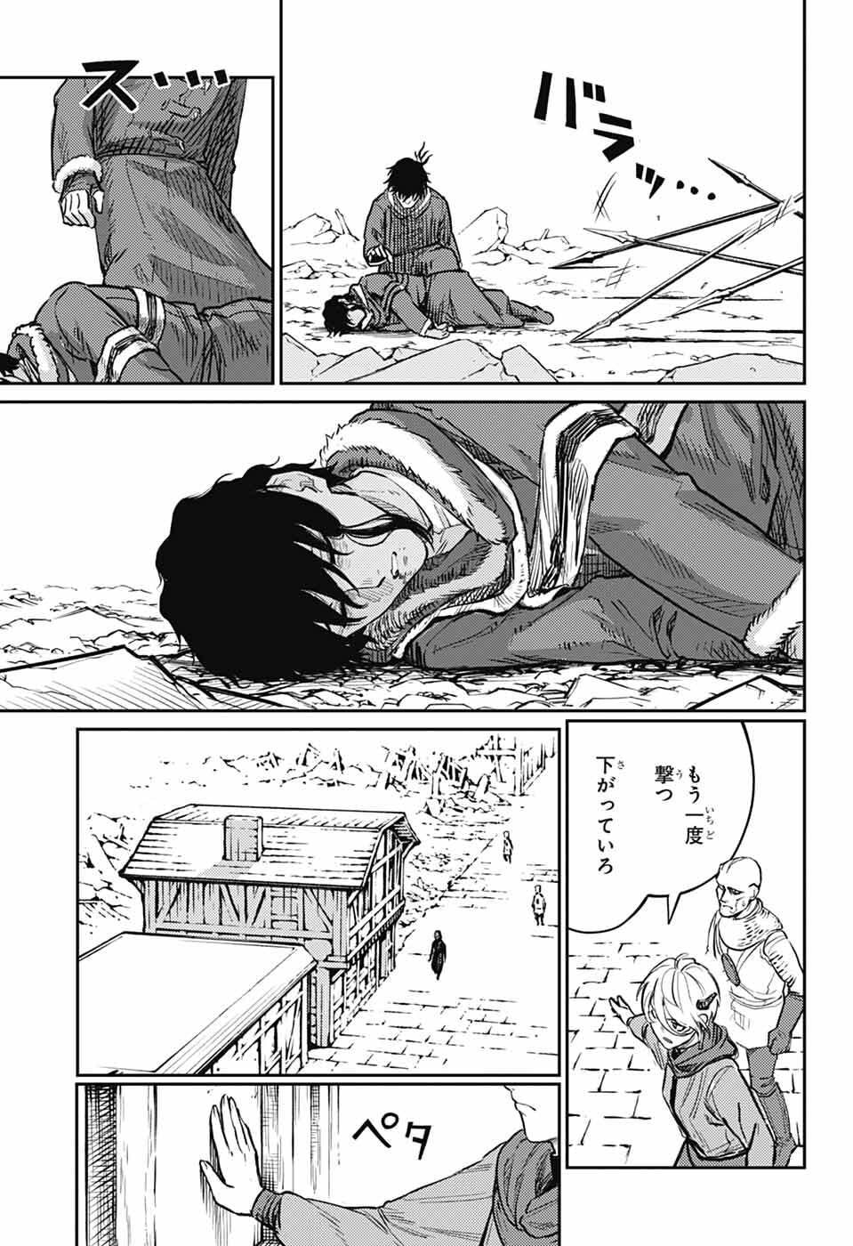 戦奏教室 Chap 42 - Next Chap 43