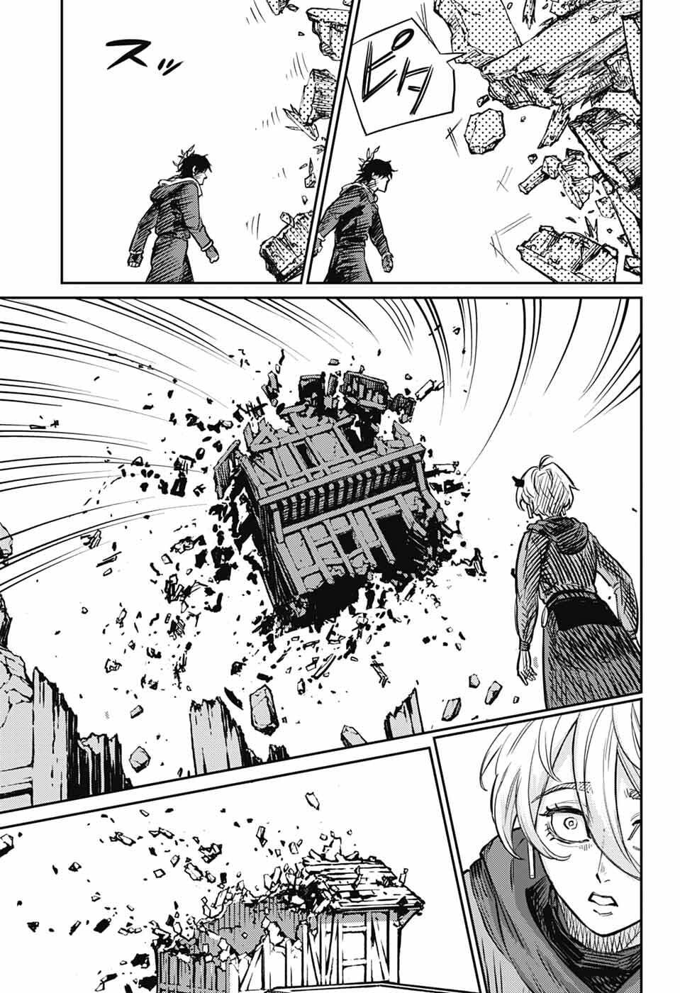 戦奏教室 Chap 42 - Next Chap 43