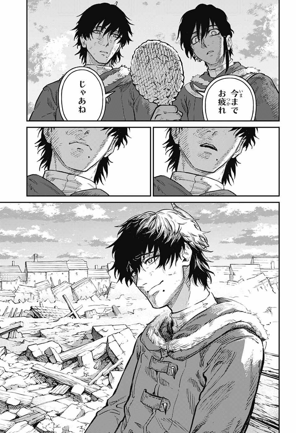 戦奏教室 Chap 42 - Next Chap 43