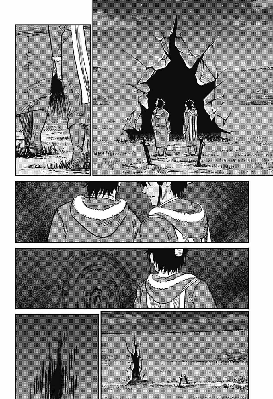 戦奏教室 Chap 42 - Next Chap 43