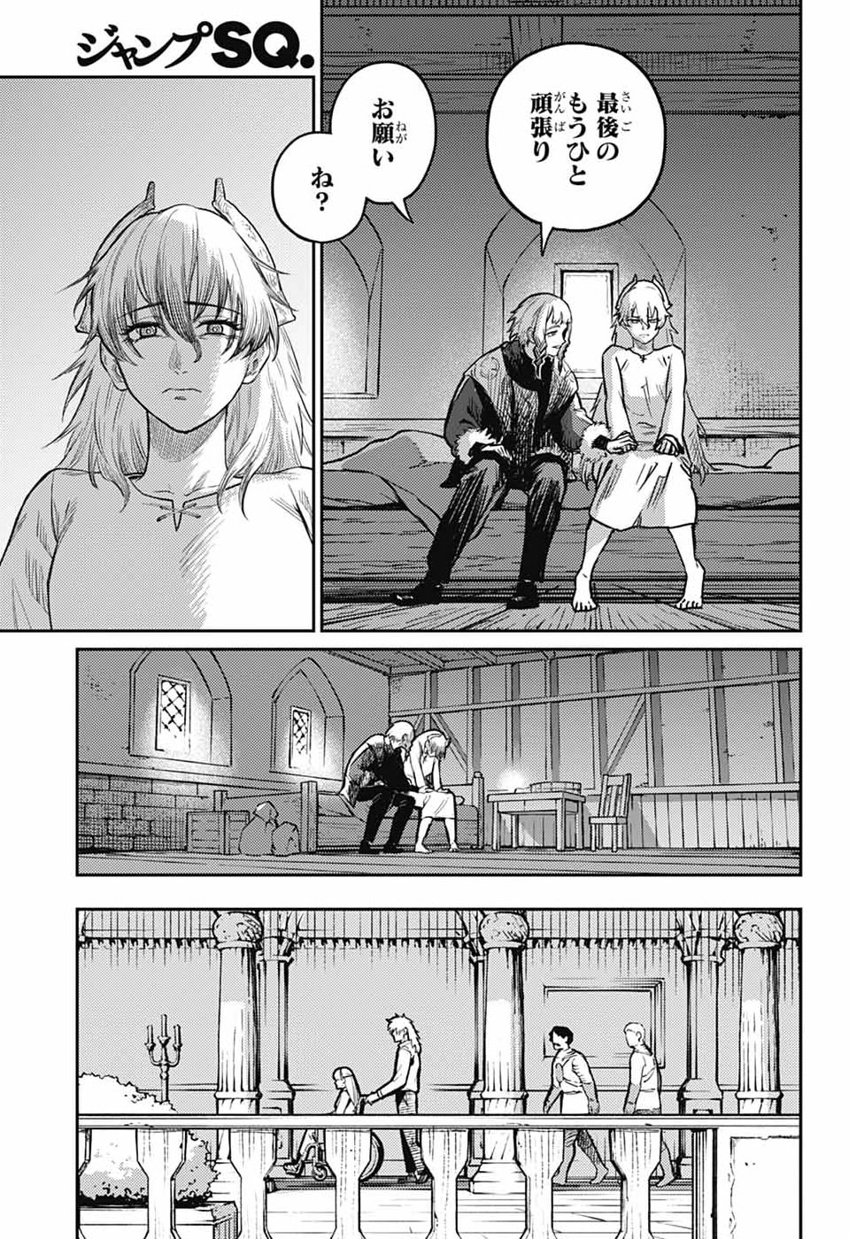 戦奏教室 Chap 43 - Next Chap 44