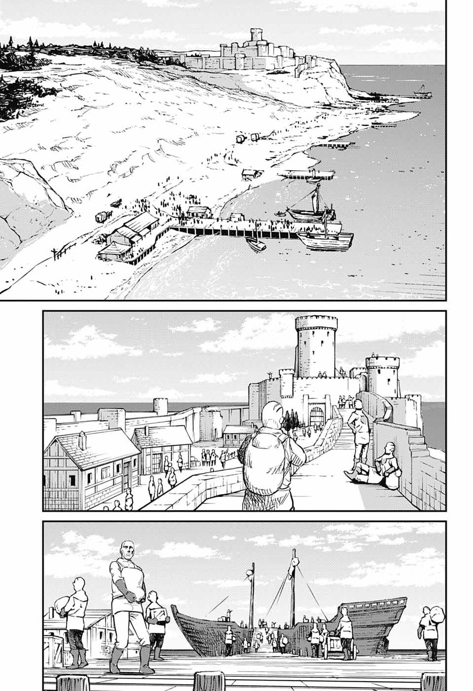 戦奏教室 Chap 43 - Next Chap 44