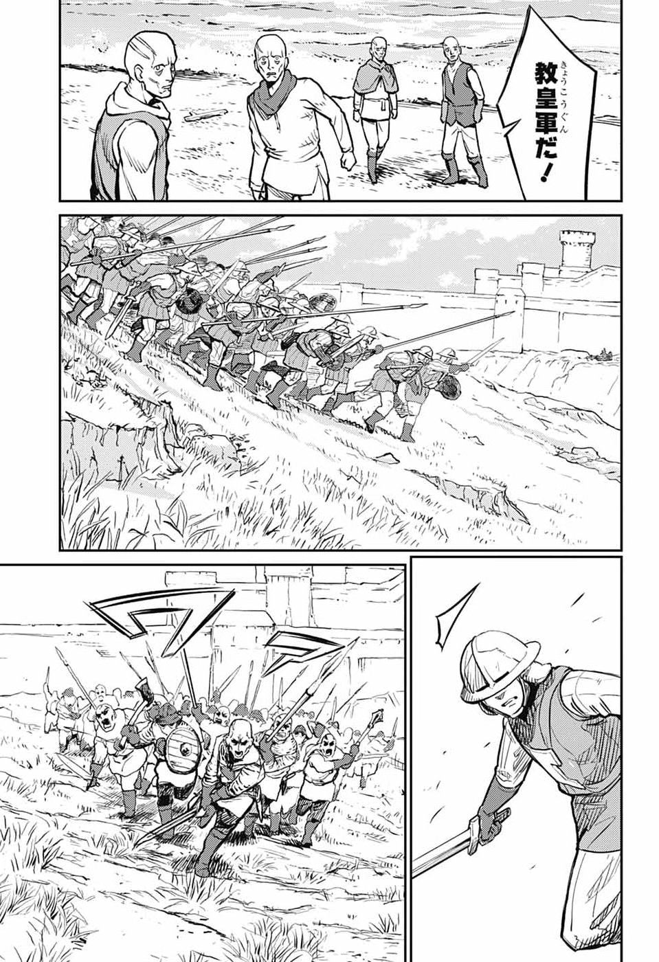 戦奏教室 Chap 43 - Next Chap 44