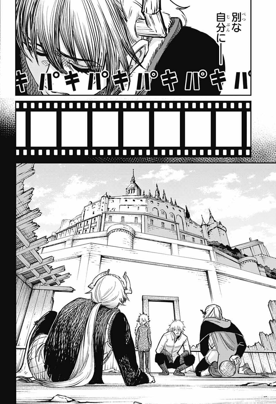 Sensou Kyoushitsu - Chapter 44 - Page 10