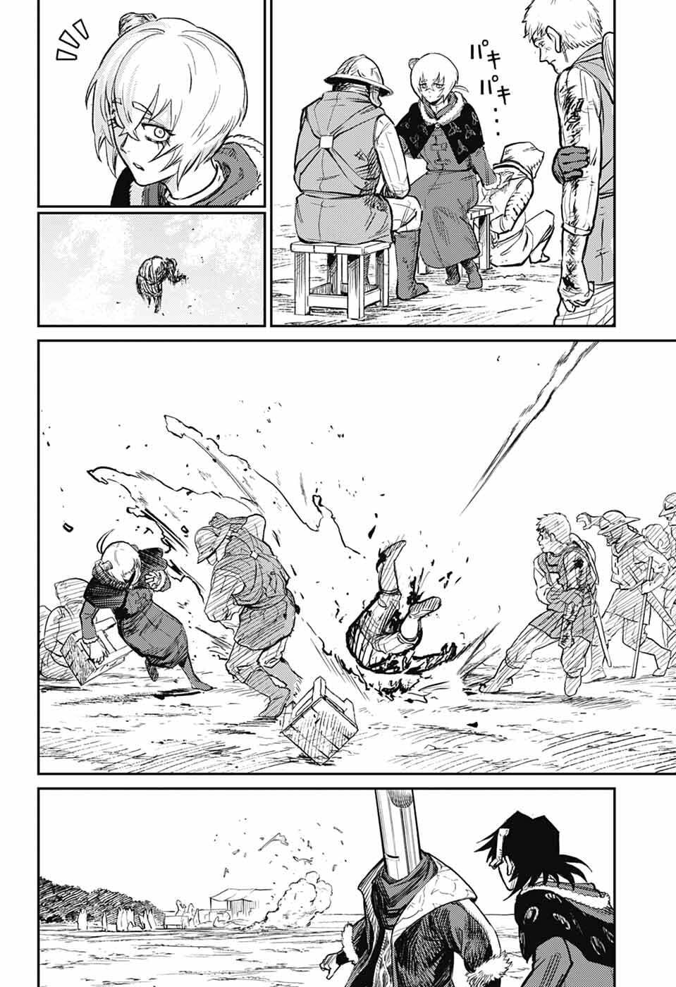 Sensou Kyoushitsu - Chapter 44 - Page 24