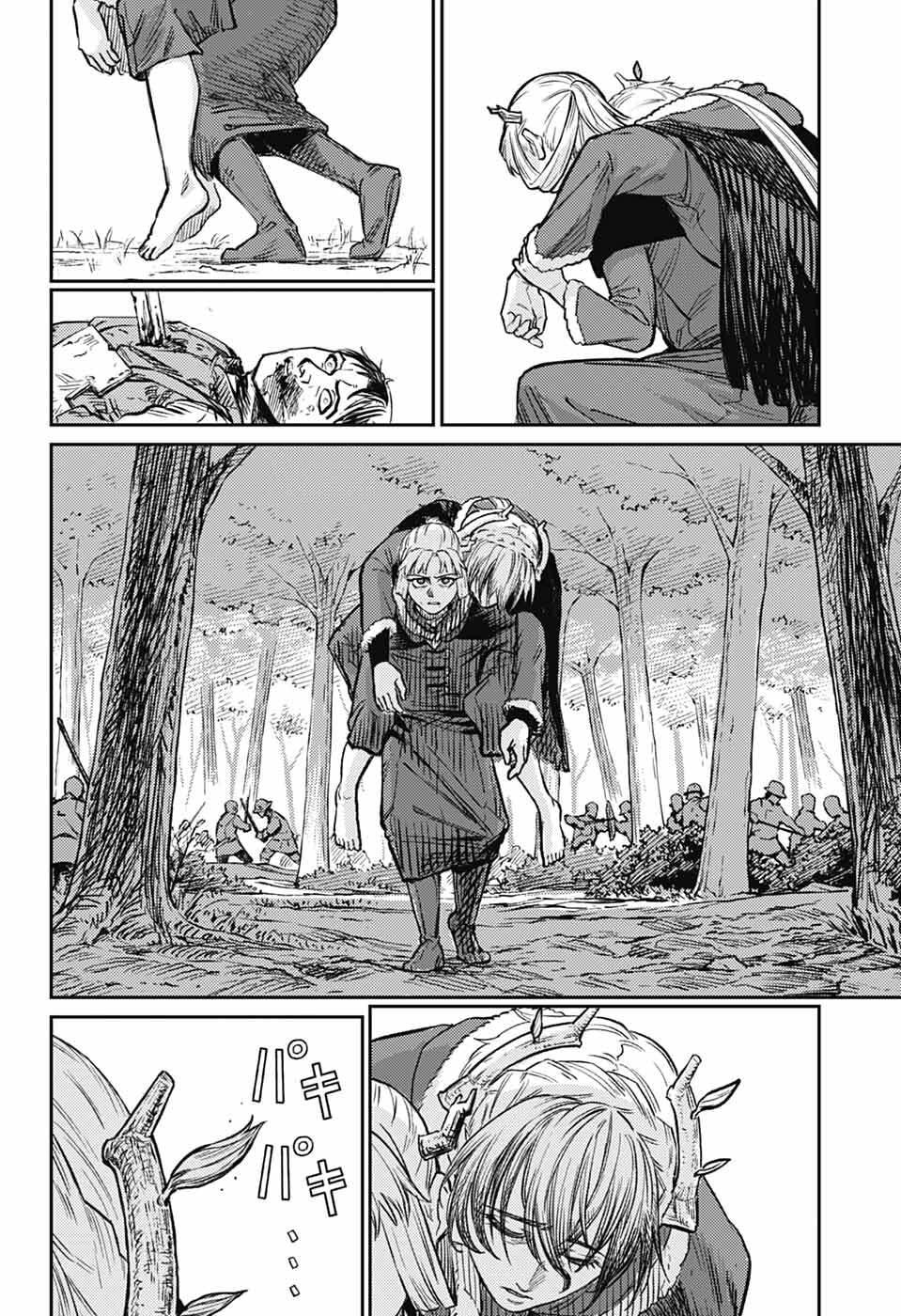 Sensou Kyoushitsu - Chapter 44 - Page 34