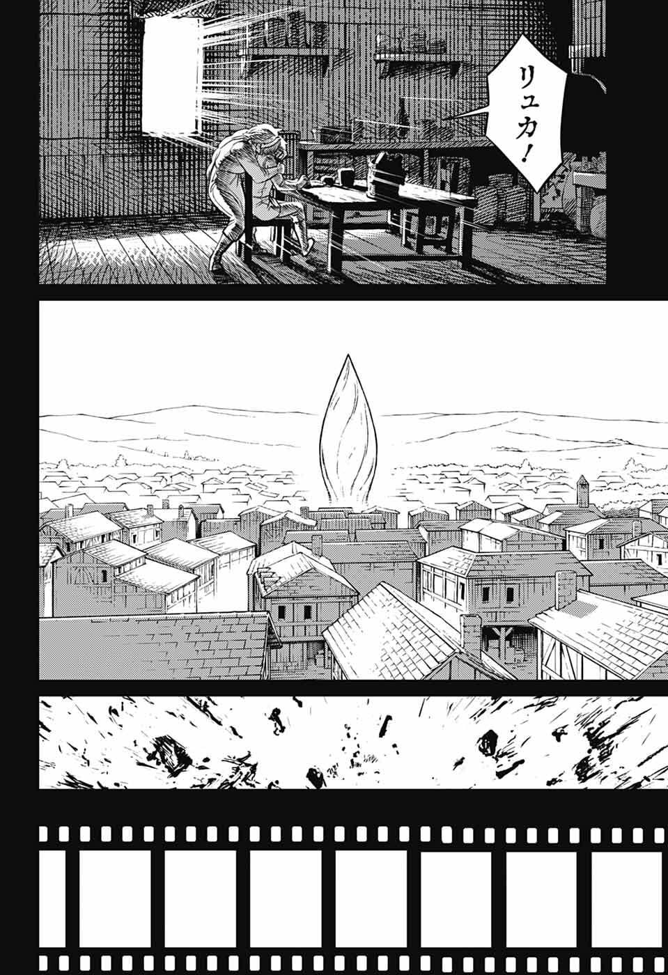 Sensou Kyoushitsu - Chapter 44 - Page 38