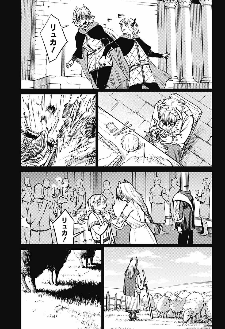 Sensou Kyoushitsu - Chapter 44 - Page 43